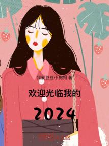 我都快成尸祖了，九叔才来开棺！