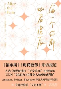 都市蚁皇