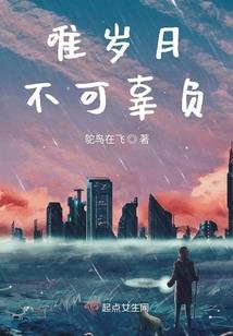贵族之争