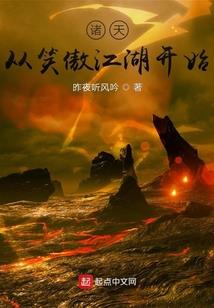 武墓外传之拔苗助长