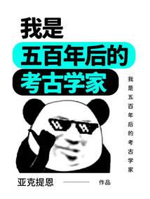 林语异志录之异世卷海盗