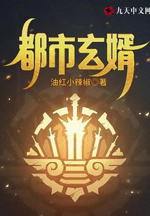 你迟到的那些年