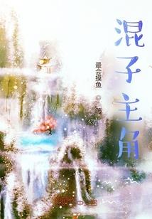 虫之间