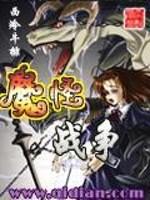 阴阳师御魂