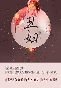 未来的爱情是什么样子