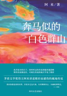 亢龙有悔——