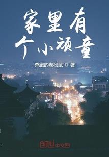 冷清总裁若爱请深爱