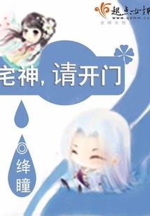 霍格沃茨之我只想做校长
