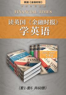 我变成了酋长夫人