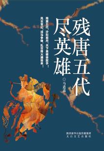 再回河眼
