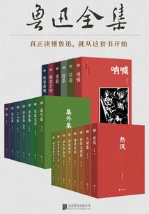 神界，陨落