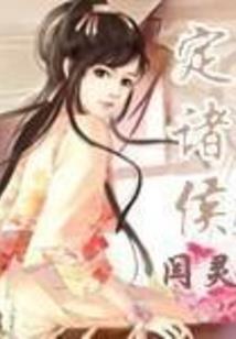 网游之一剑成神