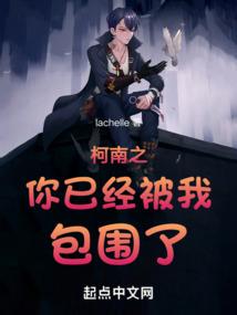 天残地绝