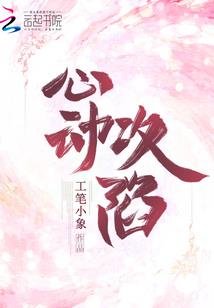 我的太阳，我的光