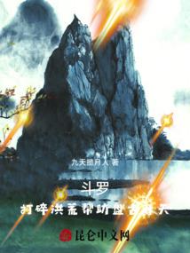 请把我变成恶魔