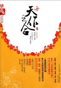 我的娱乐我做主