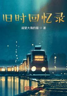 从一人之下开始的时代