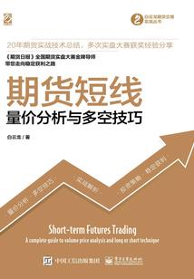世界入侵降临