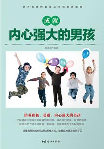 小郡爷的包办婚姻