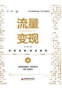 这个大清不对劲