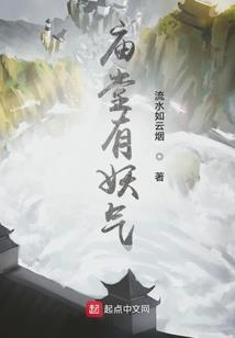 魔王独宠：纨绔小皇后