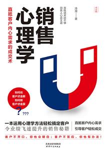 重生之神武