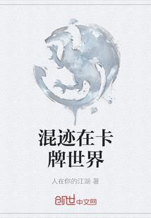 热夏