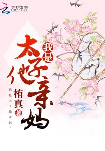 无限：天灾之下