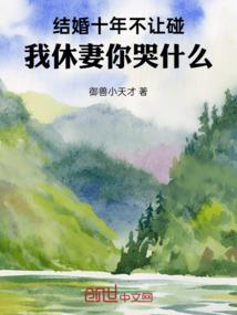 仙界穿梭机