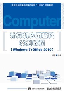 网游之异界法师穿越录