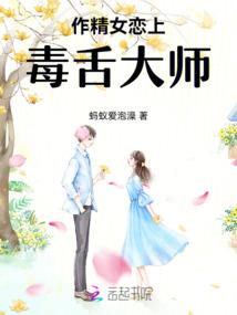 次元紊乱之地球进化