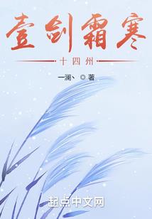 浮沉一绣