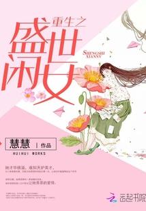 误惹傲娇总裁