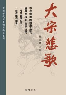 盲眼王爷红玲妃