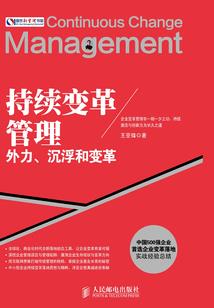 中二幻想三界无间道