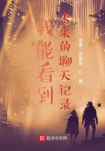 蝶舞风迷之七界传说