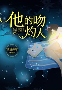 吸血鬼骑士之樱纷飞