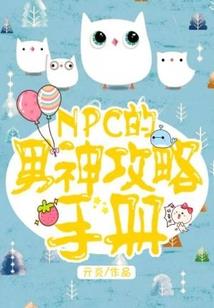 河湾村的春情