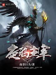 地老不天荒