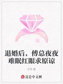 冷面校草赖上萌校花