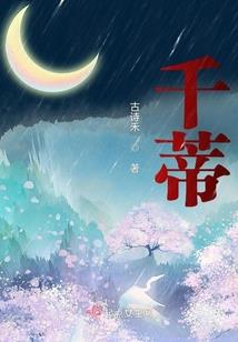 孤明一班