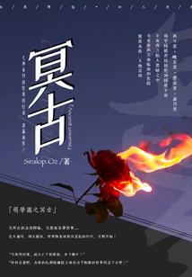 帝国情缘之灵曦