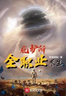 头号恐怖玩家