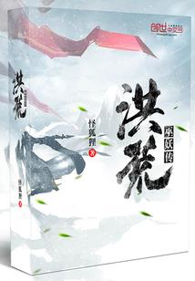 倚月踏天