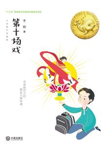剑寒霜