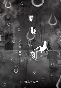 绝色狐仙：情场轻点兵