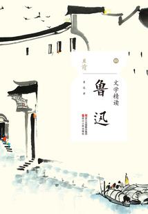 陌上繁花梦一场