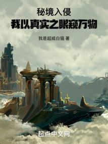 大唐商业版图