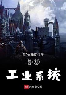大齐皇朝