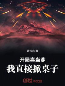 大圣归来之王者至尊